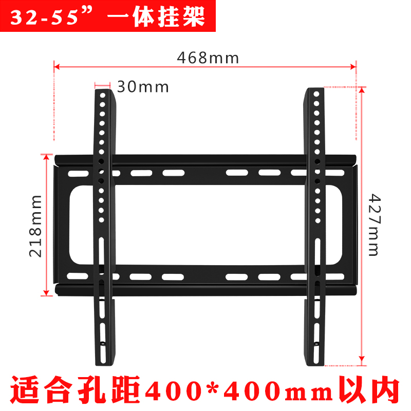 急速发货创维酷开电视挂架32K6S?40K6S?43K6S 55K6S 65K6S液晶