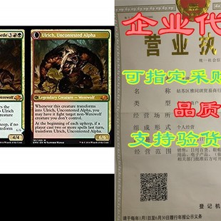 Krallenhorde 新品 Ulr Ulrich the Gathering Magic