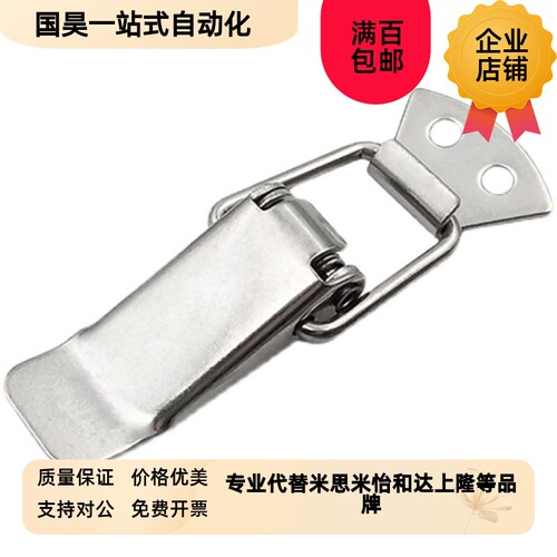 PKWS1 PKWS3 PKWS2 PvKWS4 不锈钢弹簧卡箱PKWSZ1 PKWSA1搭扣锁扣