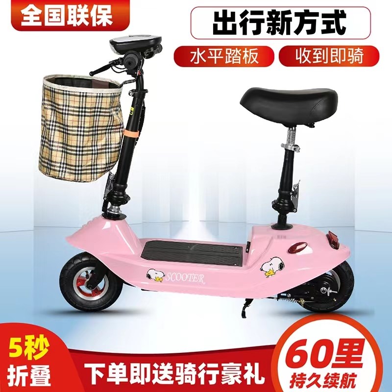 新款小海豚电动滑板车迷你折叠男女代步车两轮小型电瓶车轻便锂电