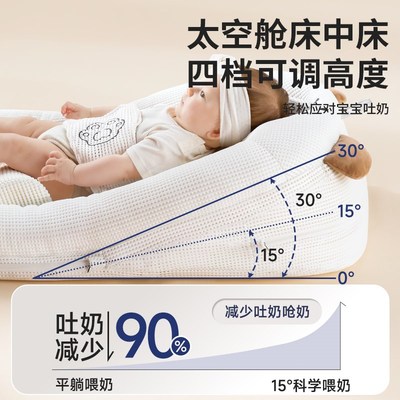 婴儿安睡床中床安抚防p惊跳防压神器宝宝斜坡枕防吐奶落地醒神器
