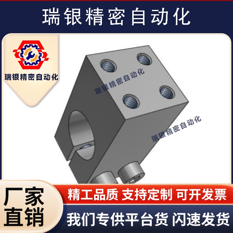 KQM WQM MQM WQMU15 16 20 25 30 35支柱固定夹一端带螺纹平行型