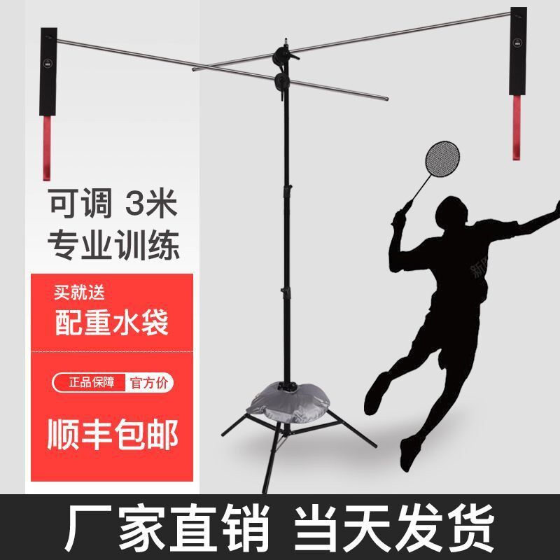 。郑家班羽毛球训练器手指握拍纠正手臂鞭打巧发力点正反手练高远