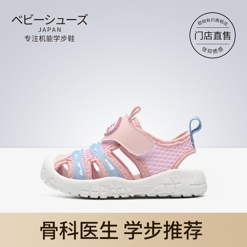女宝宝凉鞋1-3岁2公主透气软底透气男小童学步鞋幼儿运动防滑鞋子,童鞋/婴儿鞋/亲子鞋,学步鞋,淘宝优惠券,粉丝福利购,淘宝优惠卷