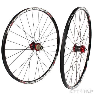 新品新品XRACE F3山地车轮组27.5/B26寸自行车超轻U120响碳纤维大