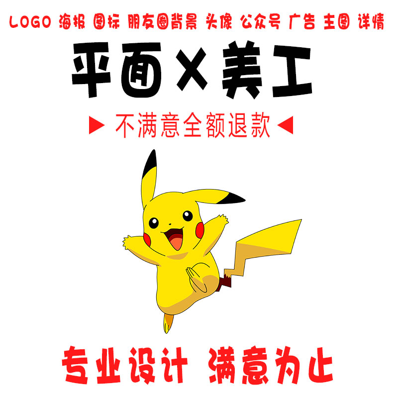 企业展板文化墙平面广告设计logoF图案海报宣传单背景图排版定制