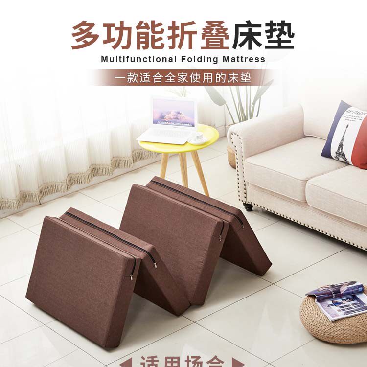 加厚四折叠海绵午k休午睡床垫学生懒人办公室榻榻米睡垫打地舖神使用感如何?