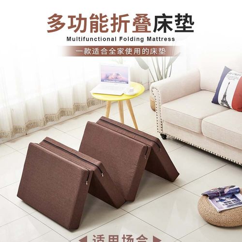 加厚四折叠海绵午休午睡床垫学生懒人办公室榻榻米睡垫打地铺神器