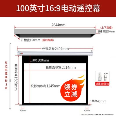 速发坚果j10投影仪g9电动幕布 家用100寸4k抗光遥控升降电动幕 极