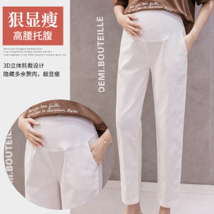 夏款 薄款 外穿h大码 小个子夏季 宽松白色托腹 休闲九分棉麻裤 孕妇裤
