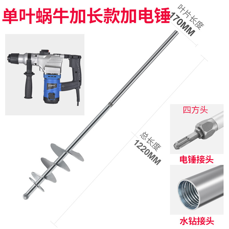 贴瓷砖工具瓦工拌灰神器泥工伴灰搅拌杆搅灰神器拌机混凝土打灰杆