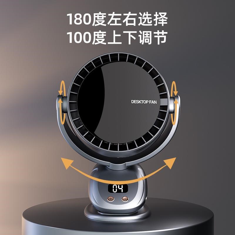 办公室桌面小风扇工位可夹s无叶2025新款小型迷你充电摇头家用床