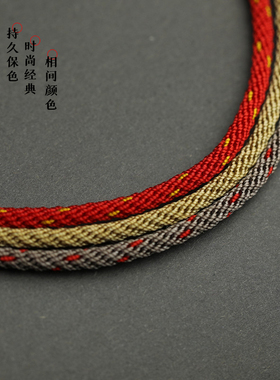 新品鸿运当头双色项链绳固定款套头挂件绳玉佩绳子貔貅平安扣吊坠
