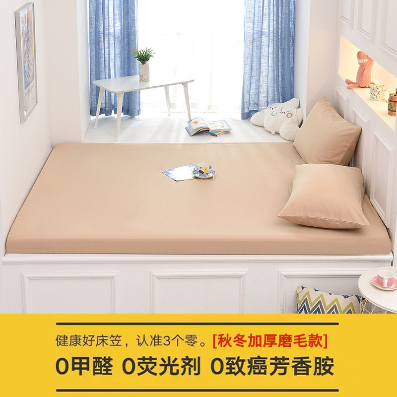 榻榻米的专用床单定制尺寸纯棉床垫套罩定做塌塌米床笠四件套订做