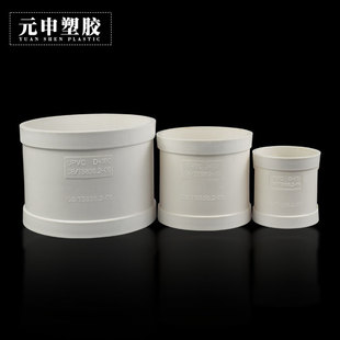 PVC管箍 直接 排水管直通接头下水管配件50  110 160 200 X250 31