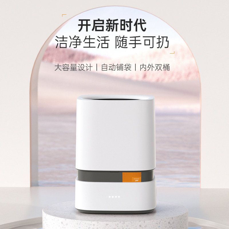 垃圾桶家用2023新款厕所卫生间客厅厨房卧室公室无盖纸篓大容量,家庭/个人清洁工具,感应垃圾桶,淘宝优惠券,粉丝福利购,淘宝优惠卷