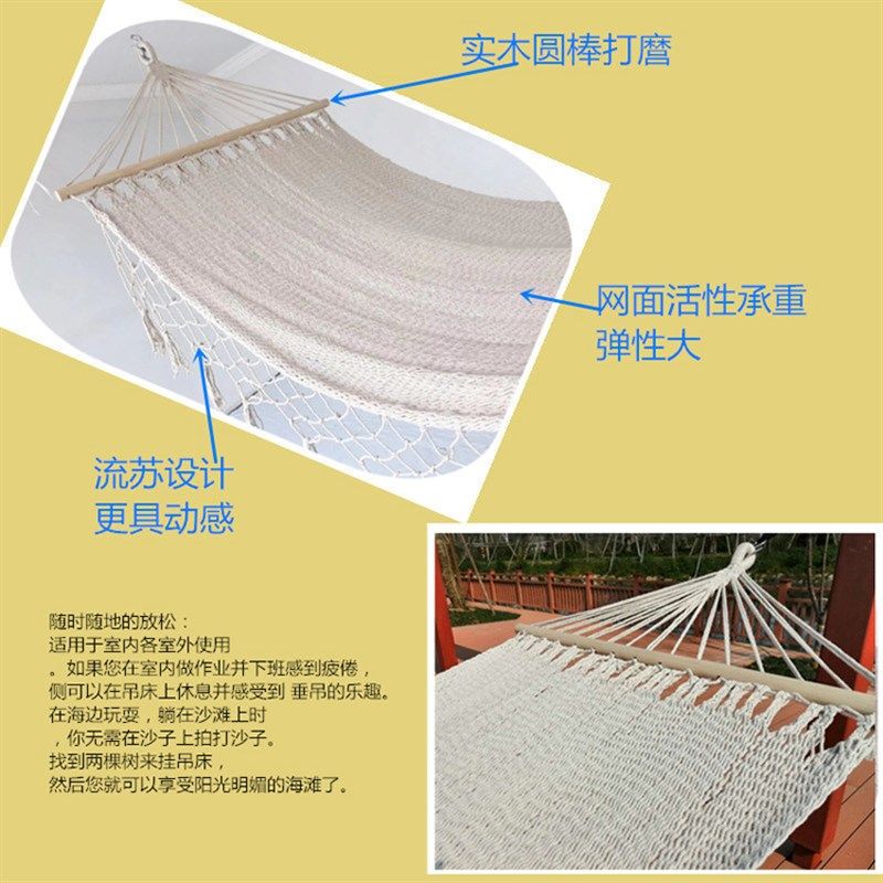 吊床防侧翻户外公园野营双人带木棒棉绳编织流苏吊椅秋千民宿阳台