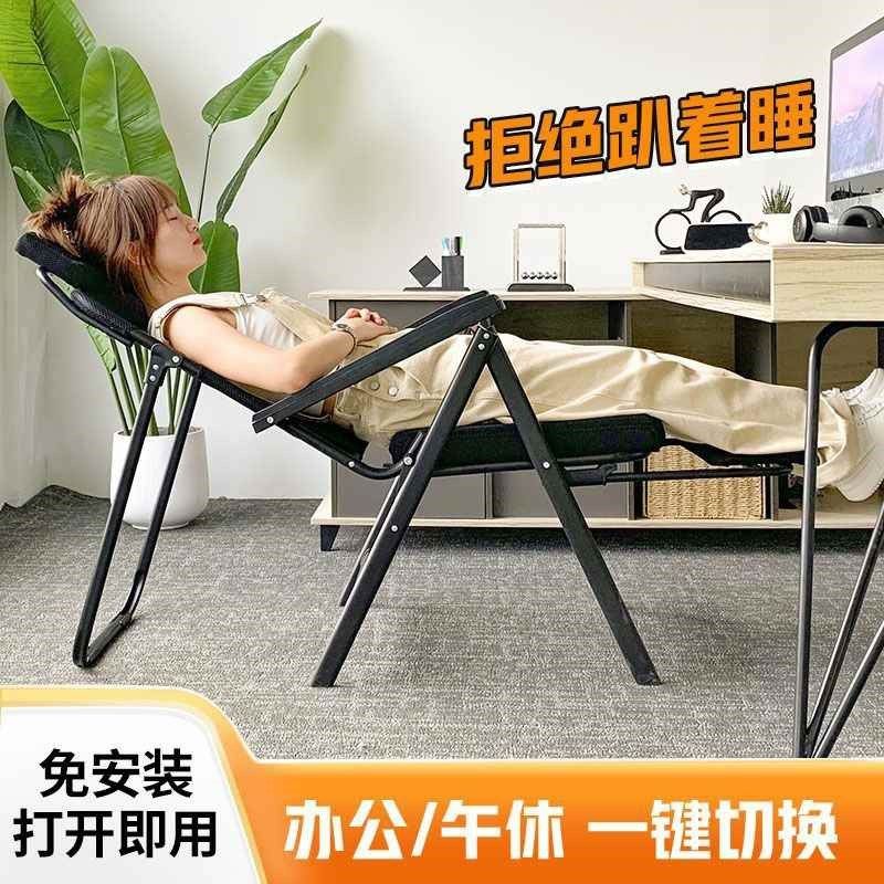 【折扣价】躺椅可坐可躺午休椅子办公室家用休闲懒人靠背椅可折叠,畜牧/养殖物资,特种养殖设备,淘宝优惠券,粉丝福利购,淘宝优惠卷