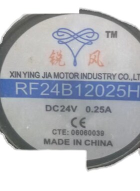 锐风 RF24B12025H 24V 0.25A 12CM 12025 散热风扇