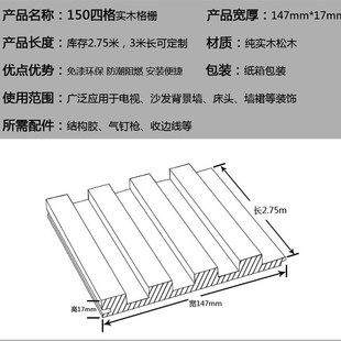 实木轻奢网红格栅板长城板生态木护墙板电视背景墙凹凸形木饰 推荐