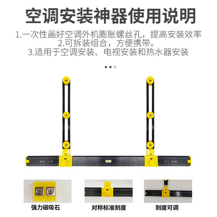 进生空调支架挂板安装水平尺 空B调安装工具靠尺量尺高精度 可调