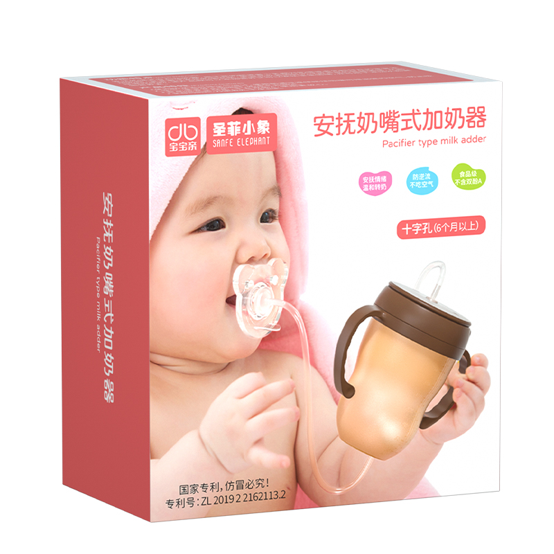 安抚奶嘴吸管喂奶喝奶神器宝宝新生婴儿转奶戒母乳厌奶期吸奶神器