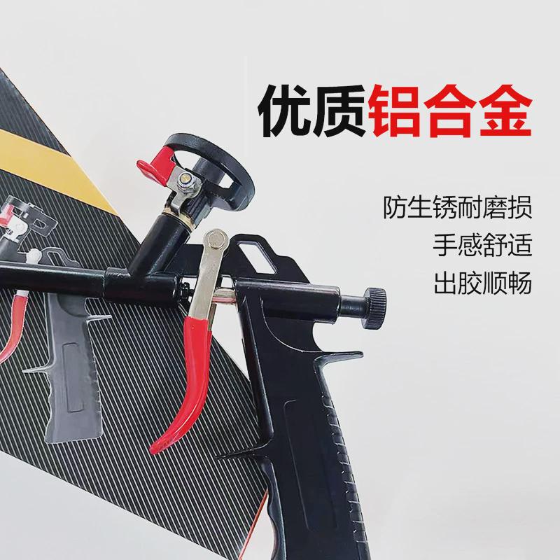 全金属免清洗发泡填缝剂聚氨酯泡沫易清洗泡沫胶胶枪枪发新品