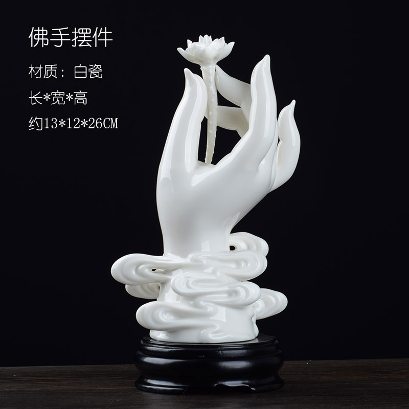 德化白瓷佛手摆件禅意莲花招财古玩佛具店电视壁柜玄关客厅装饰品高性价比高么？
