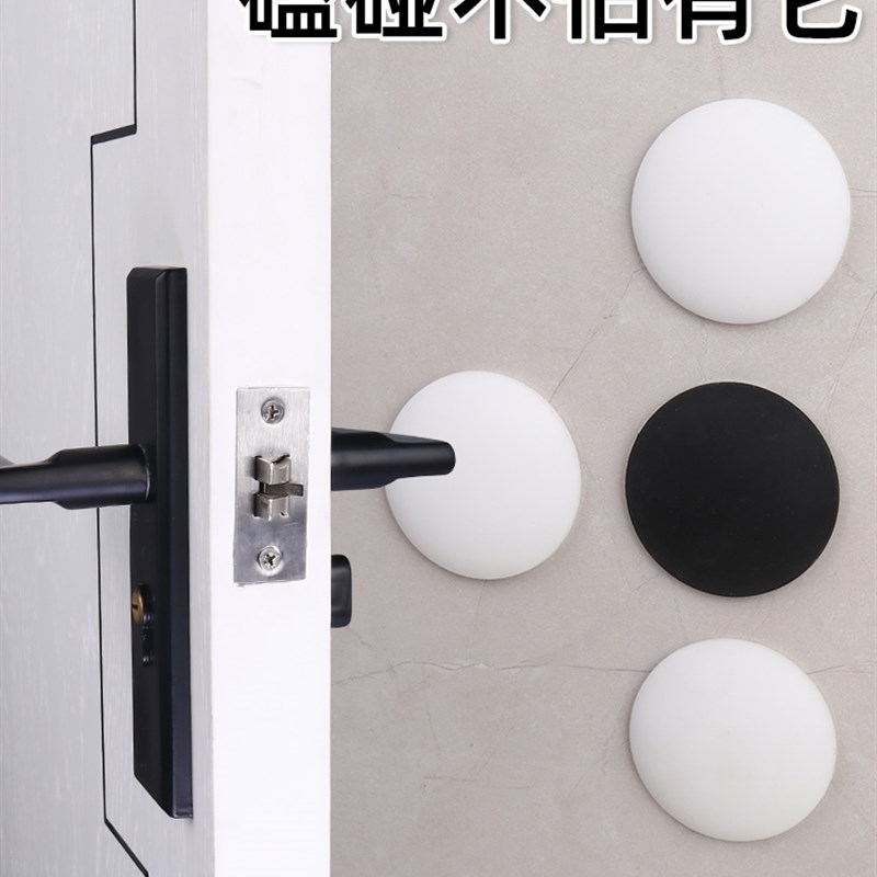 门吸硅胶贴免打孔门把手防撞垫门挡碰阻顶器卫生间吸墙缓冲保护贴