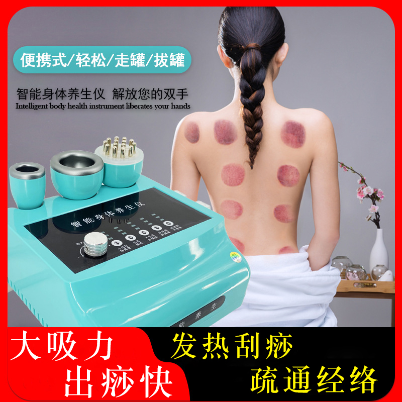 电动刮痧拔罐仪器淋巴疏通经络刷美容院多功能身S体发热吸痧养生