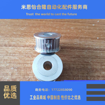 同步轮替代米思米ATPV24S3M100-A-P5/6/8 ATPV24S3M150-A-P5/6/8