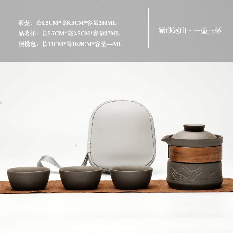 紫砂旅行茶具套装便携o式快客杯户外旅行露营随身高端泡茶一壶三