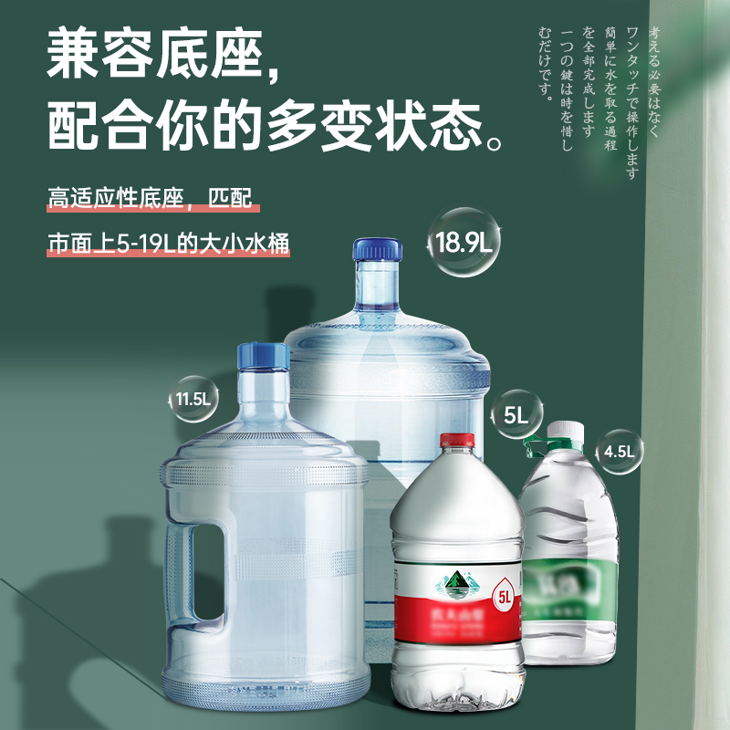 桶装水抽水器电动家用抽水饮水器矿泉水出水器压水器上水器吸水器