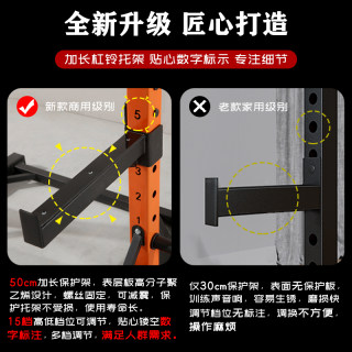 深蹲卧推架组合健身器材多功能一体商用综合力量训练架家用深蹲架