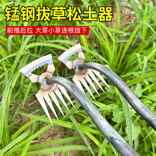 新品新款锰钢连根拔草神器除草工具E园艺小耙子农用手握式松土挖