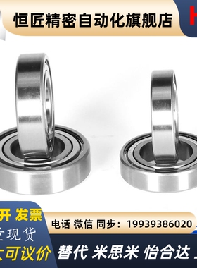 不锈钢轴承S61800 S61801 S61802 S61803 S61804 S61805 S618现货