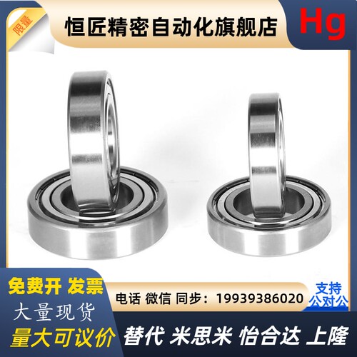 不锈钢轴承S61800 S61801 S61802 S61803 S61804 S61805 S618现货