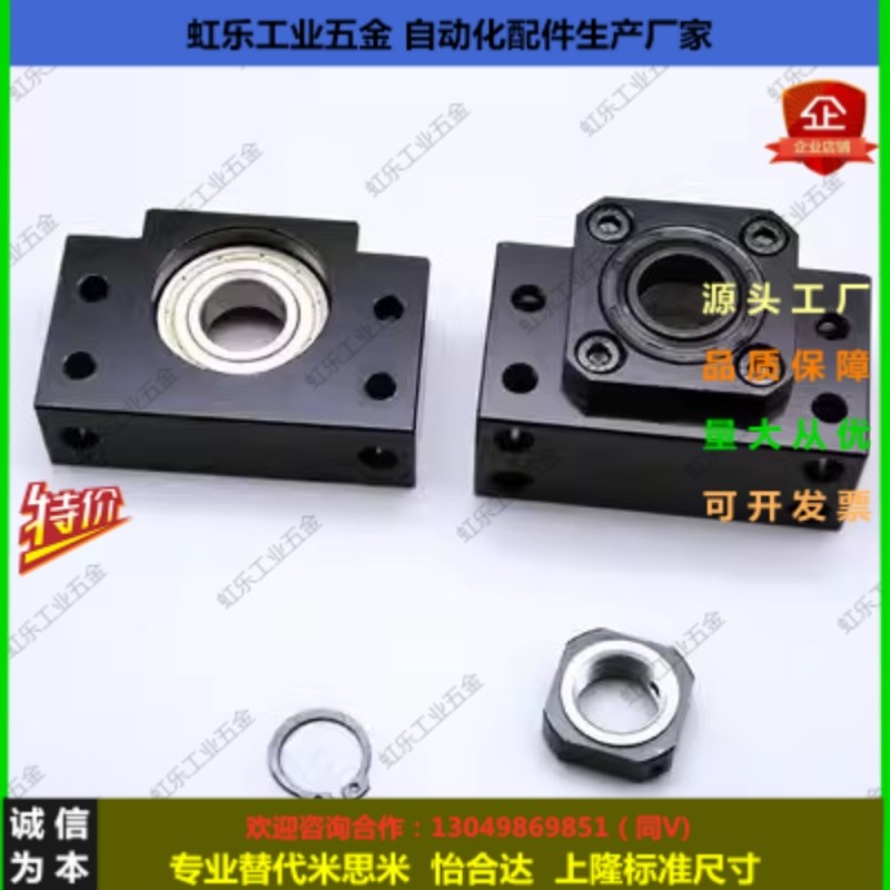 丝杆丝杠支座组件BRW/BRWR/BTR/BRWE6 8 10 12 15 17 20 25 30