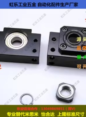 丝杆丝杠支座组件BRW/BRWR/BTR/BRWE6 8 10 12 15 17 20 25 30