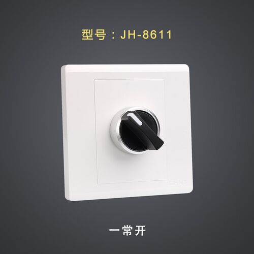 高品质86型墙壁暗装按钮开关控制盒风机J电梯紧急启停远程控制面