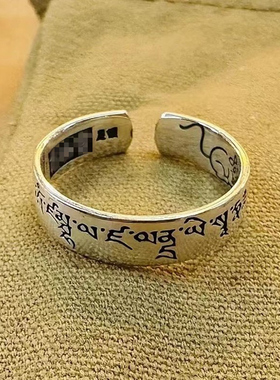 999足银戒指环六字真言黄财绿度母心H咒文殊药师佛男女北京宫廷风