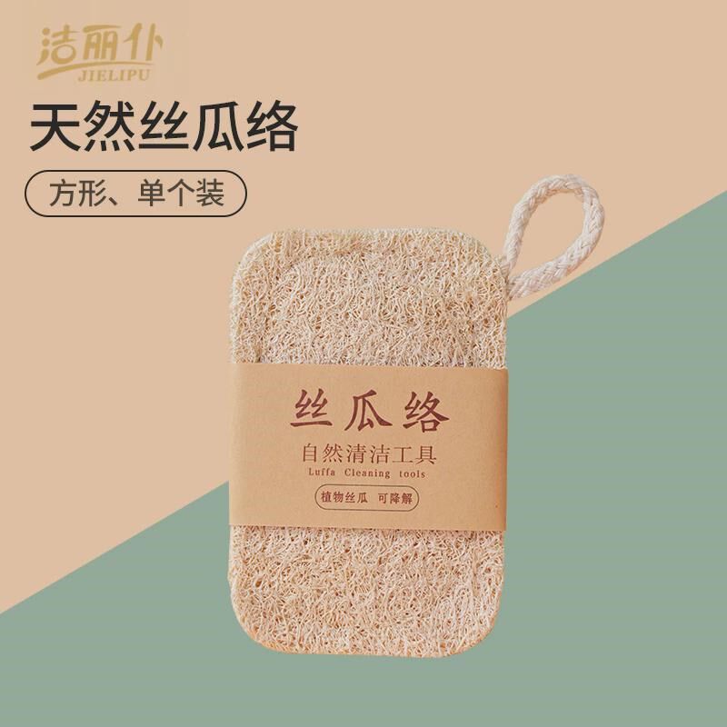 洗碗神器瓜瓤洗碗刷百洁布不伤锅天然丝瓜络洗碗巾丝丝瓜吸水新款