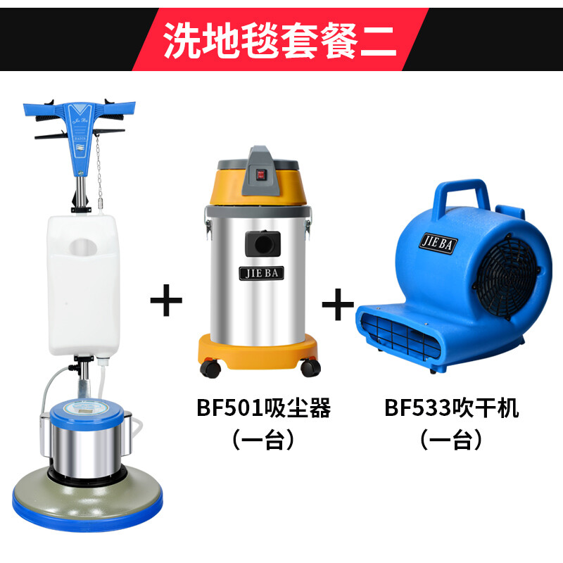 热销中新品酒功能刷地机地宾清洗机手推式擦地机多店毯馆用洗地毯