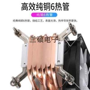 9式 9机6热管x7cpu散热器电脑超静音风扇2011针x9主板服台务器134