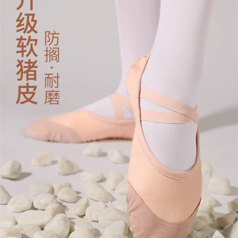现货舞蹈鞋女软底驼色成人儿童跳舞芭蕾专用形体练功男中国古典弹
