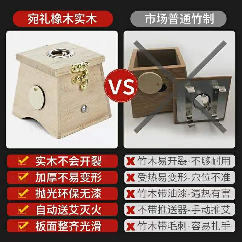 现货艾灸盒木制通用全o身实木随身灸腹部宫寒家用艾炙工具仪艾灸
