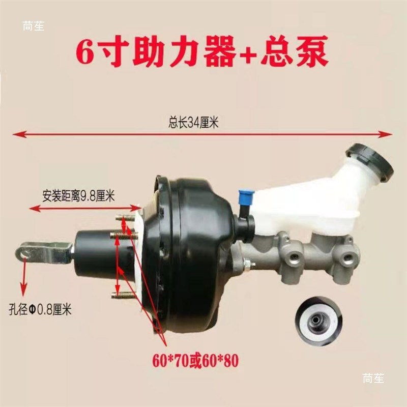 刹车真空助力泵罐压力传感器助力器时风雷丁电动四轮轿车改装观光
