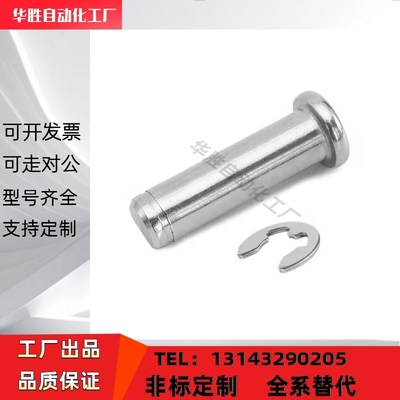 C8铰链销E-HCDG30 HCCG12/PHCCG10 SHCDG25/SHCCG3 4 5 6 HCCGH20