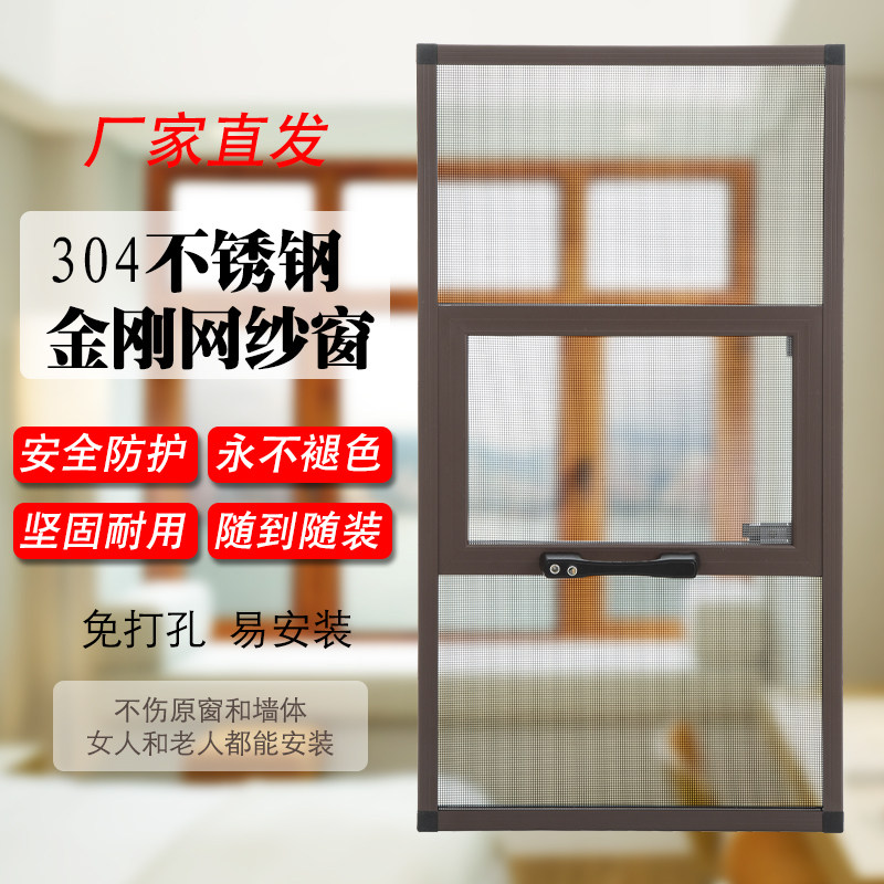 免打孔三推金刚网纱窗外开窗三节三趟式外推窗防盗高透纱郑州定制