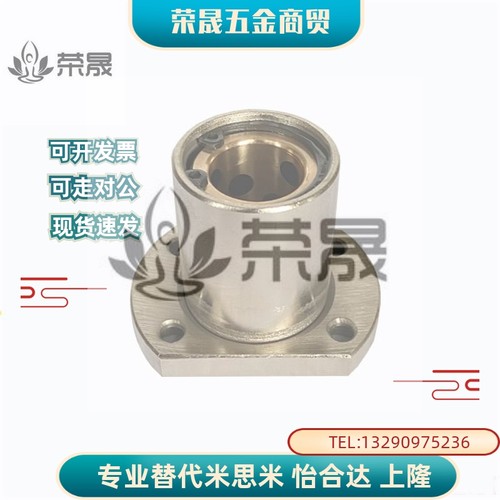 直线轴承对边法兰形石墨铜套外钢内铜OFZ91/-d6 8 10 12 13 16 20